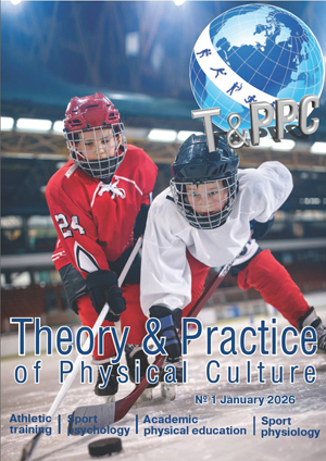 					Показать № 1 (2026)
				